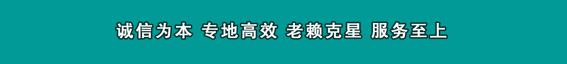 马鞍山收账公司