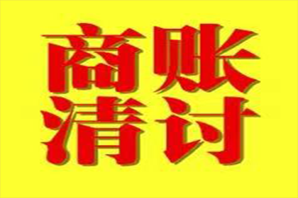 欠款逾限未还，何时可依法提起诉讼？